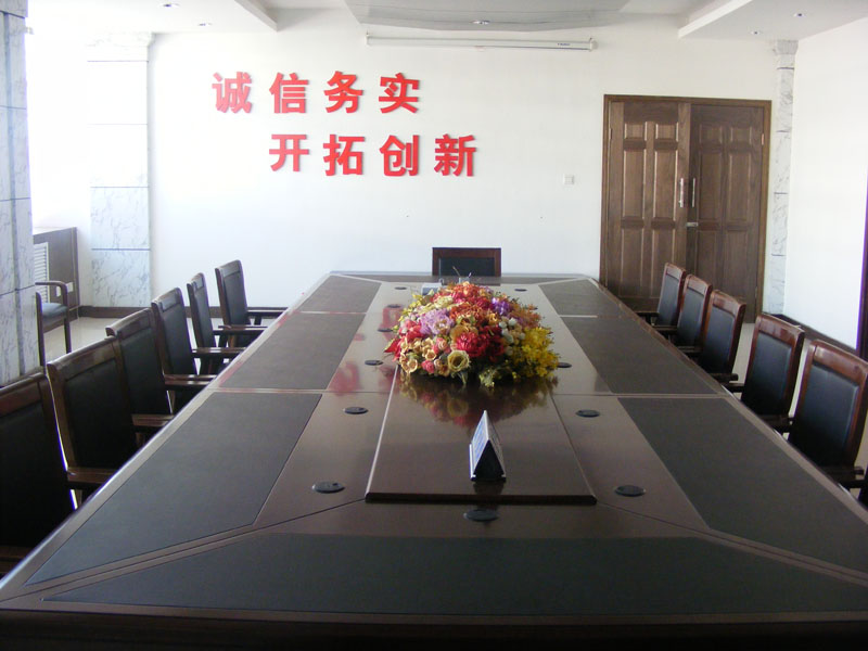 會(huì )議室