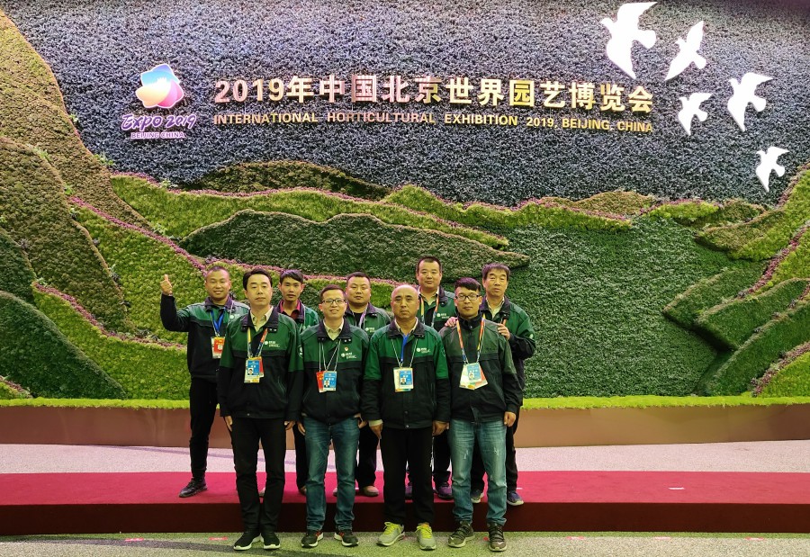 三源建設參與2019年中國北京世界園藝博覽會(huì )供電保障工作